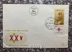 1958 Israel First Day Cover, Stamp #137 Full Tab, Maccabiah Games