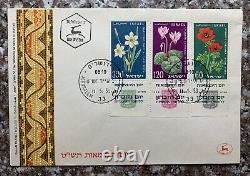 1959 Israel First Day Cover, Stamps #157-159 Flowers Stamps With Full Tabs