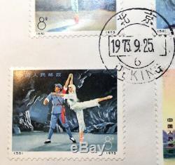 1973' China Set Of Stamps On FDC Revolutionary Ballet'Hsi-erh