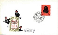 1980 CHINA FDC 8f Chinese New Year Year of the Monkey #1594, superb condition