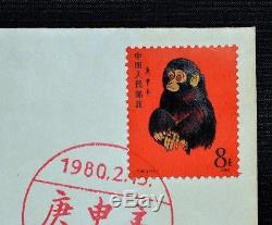 1980 China First Day Cover Scott 1586 Monkey Stamp Fdc Prc T-46 Trusted