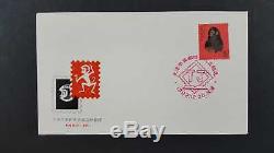 1980 Year of the Monkey FDC Commemorative Tian Jin Branch PR China T46 SC# 1586