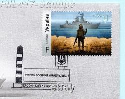 2022 Ukraine FDC russian warship Go. ! Stamp F. Seal Kherson 12.04.2022