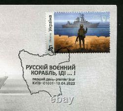 2022 Ukraine, Russian warship go f. Yourself stamps F and W, seal Kyiv