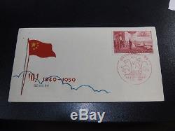 CHINA PRC 1959 C71 10th National Day Unaddress FDC VF