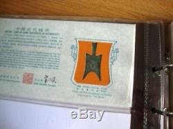 China 1981 Book Ancient Coins Of China Official Philatelic Fdc Rare
