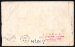 China PRC 1965 S71 Women Workers FDC used to Isra