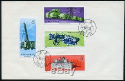 China PRC 1974 N17 Industrial Products FDC Unused