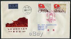 China PRC C62 FDC 40th Anniv of May 4th Movement used to Germany