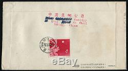 China PRC1959 S35 Peoples Communes FDC to Argentina Rare