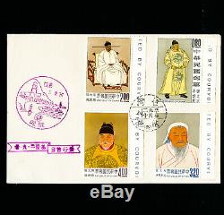 China Rare First Day Stamp Cover #1355-8