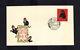 China T46 First day cover Gengshen Monkey #1586 Guaranteed Genuine Peking Branch