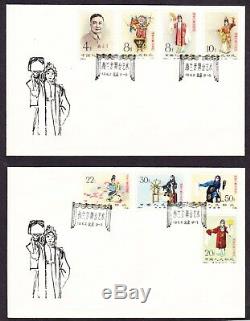 China Two Excellent Meilangfang Fdc Covers