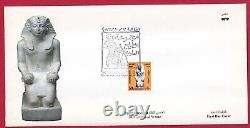 EGYPT First Day Cover Unissued FDC Special Edition 2013 Definitive Issue RRRR