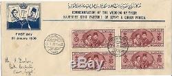 EGYPT KINGDOM, FDC 1938 King Farouk & Q. Farida Royal Wedding Block of 4 Stamps