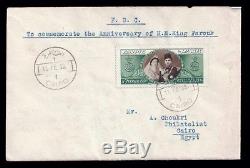 Egypt Extremely Rare FDC Royal 1938 4x Farouk & Farida 1 Pound Green Marriage