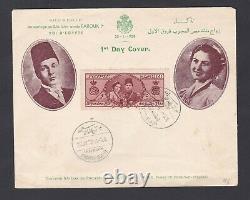 Egypt King Farouk Royal wedding 1938 FDC V. Rare Design by Riffis