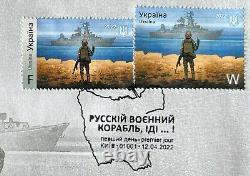 FDC Ukrainian Cover Russian Warship Go F. Envelope Stamp W F War in Ukraine 2022