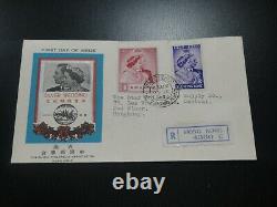 HONG KONG 1948 Sc#178-79 Silver Wedding CPA Cachet Registered FDC XF, RARE