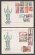INDIA 1949 ARCHAELOGICAL 3P to 15Rs. (16V) COMPLETE SET FIRST DAY COVER