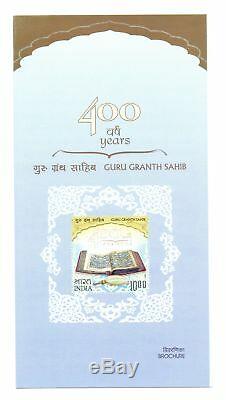 India 2005 Guru Granth Sahib Ss Ms Mailed Fdc Withdrawn Issue + Blank Folder