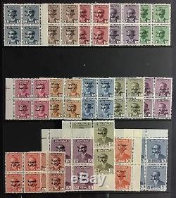 Iraq Stamps Rare MNH Blocks-King Faisal II-Error-Inverted Iraqi Republic 5 Fils