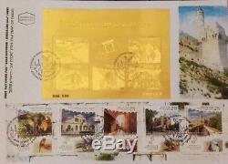 Israel 2016 Gold Stamp Sheet Fdc'tourism In Jerusalem'. Only 25 Made. Rare