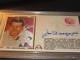Joe DiMaggio Autographed NY Yankees Baseball Gateway First Day Cover PSA Slabbed