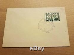 Korea #182, 2nd Presidential Inaguration, First Day Cover, Busan 1952/9/10