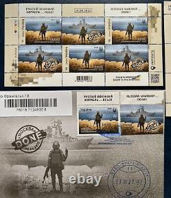 Limited Ukraine War Stamp FDC W Russian Warship. DONE! , stamps sheet set! F W