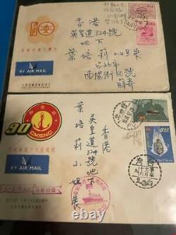 Lot (86) 1950s 1960s First Day Cover PR China Hong Kong Brunei Taiwan Stamp