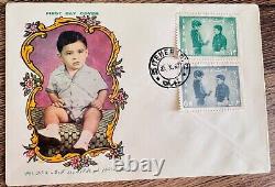 Middle East 1962 Birthday of Price Reza Children Day Rare First day cover FDC