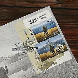 NEW FDC ENVELOPE+STAMP F Russian Warship Go F. Glory to Ukraine? DONE