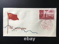 Old Stamps Of China Fdc 1959 Mao