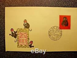PR China Stamp 1980 Year of the Monkey FDC Beijing Branch T46 SC# 1586