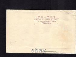 PRC China 1963 cover Butterflies S56 1963 4 5 Beijing to Germany tiny bend tear
