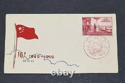 PRC China Cover FDC C71 1959 10th Anniv. Of Founding of PRC October 1, 1959