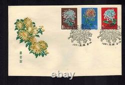 PRC China S44 Chrysanthemums 1961 FDC one cover