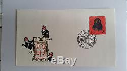 PRC China T46 First day cover Gengshen Monkey #1586 Guaranteed Genuine FDC