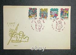 PRC Stamp FDC S18 1958, 1st June Day of the child. S18. MNH