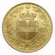 REGNO D'ITALIA UMBERTO I 100 lire oro 1882 SPL/FDC fondi a specchio PERIZIATA