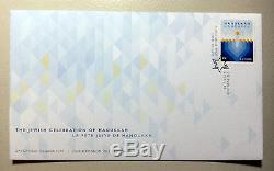 Rare 2017 Canada Post Recalled Hanukkah stamp FDC