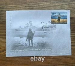 Rare FIRST SERIES Russian Warship Go! Ukrainian FDC Envelope First Day W Stamp