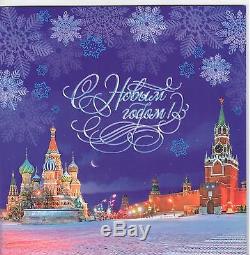 Russia 2015 Block Folder 2x Fdc Happy New Year Kremlin Moscow Rare
