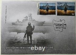 Russian Warship go F Ukraine Envelope FDC First Day Cover Stamp W F Ukrposhta