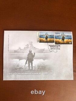 Russian warship go F Ukraine Envelope FDC with First Day Cover Stamp W F 2022