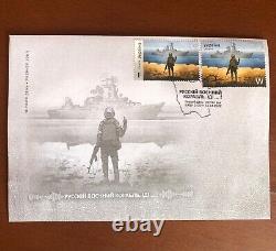 Russian warship go F Ukraine Envelope FDC with First Day Cover Stamp W F 2022