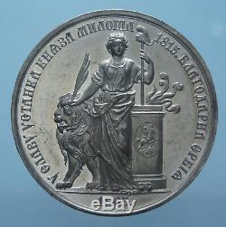 Serbia Medaglia 1865 Fdc Rr