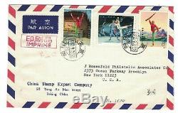 Very rare China 1973 N53-55 First Day Cover, printed matter to USA